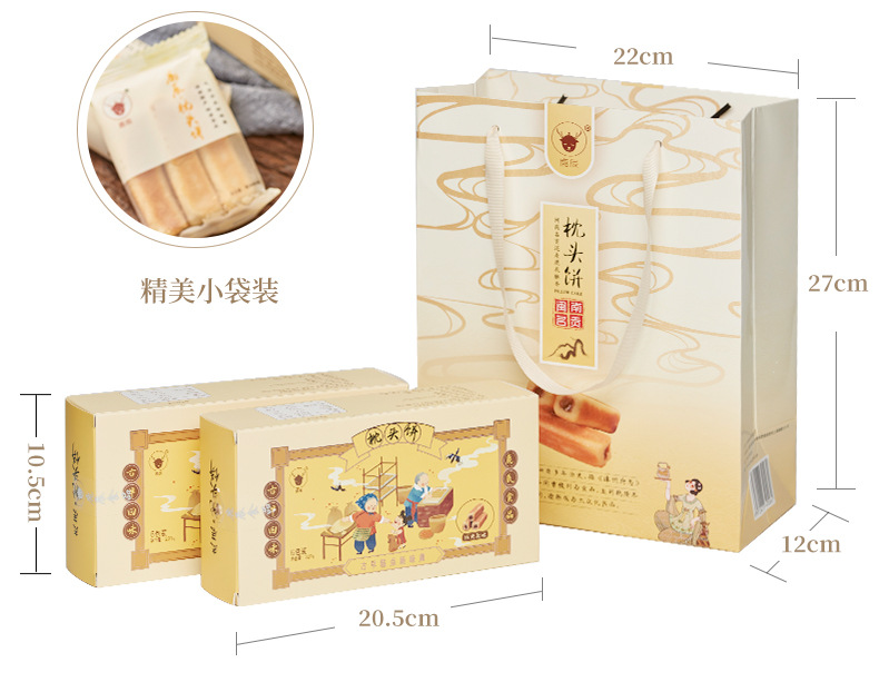 枕头饼详情修改_15