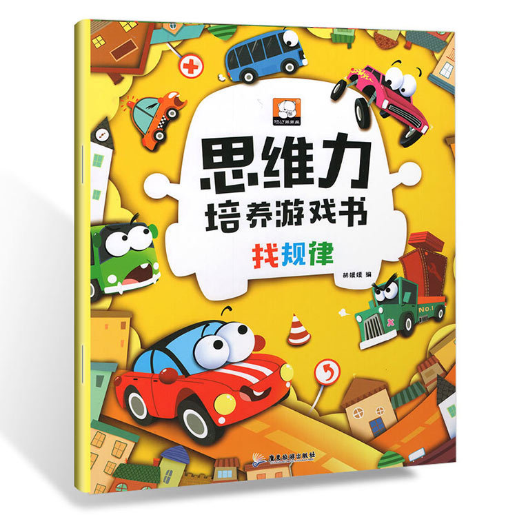 一键复制_20200409021503