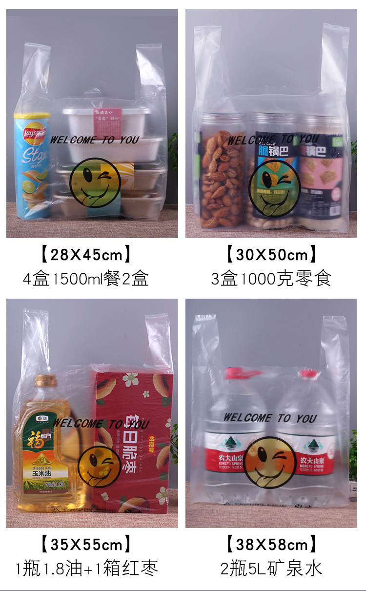 904笑脸袋_03