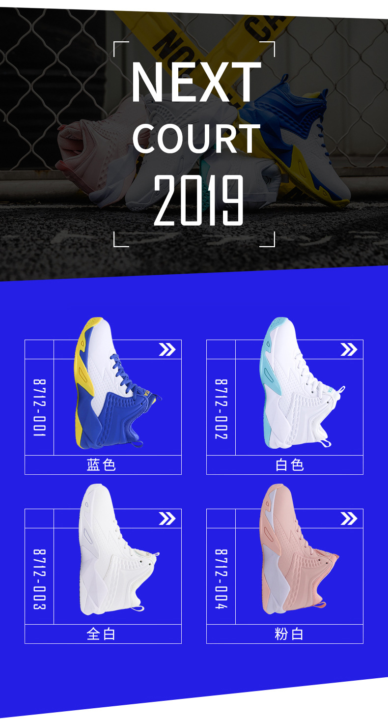 女款篮球鞋新_07