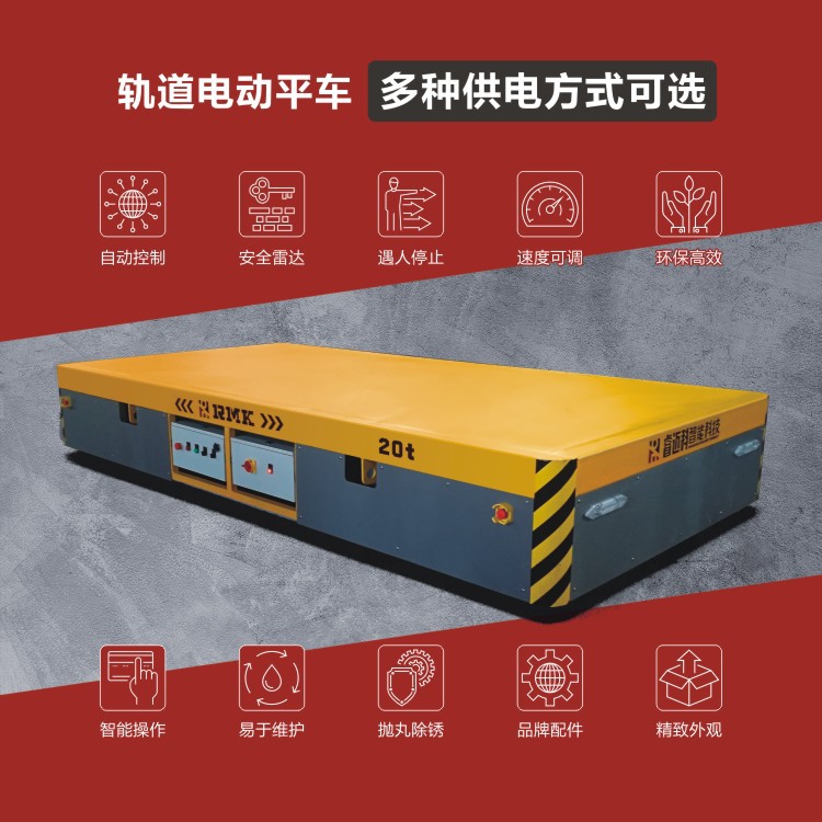 轨道车