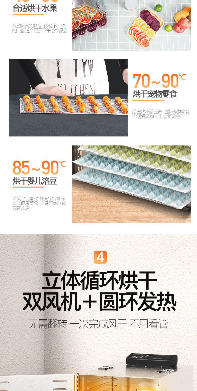 详情图_11.jpeg