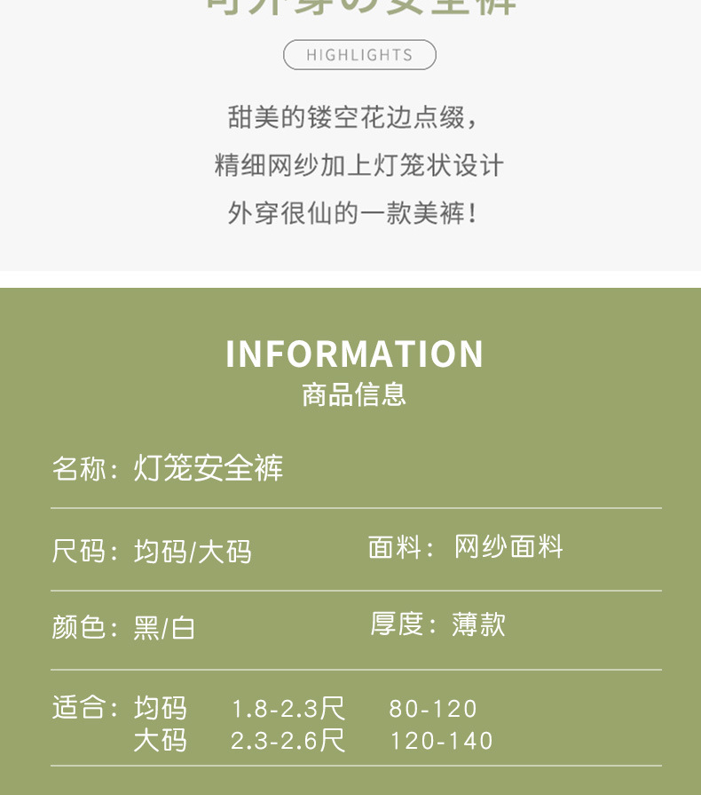 灯笼裤详情_06.jpg