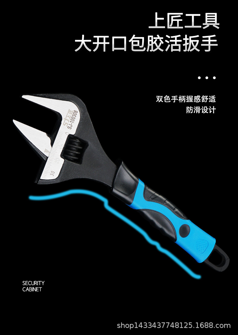 大开口扳手_03.jpg