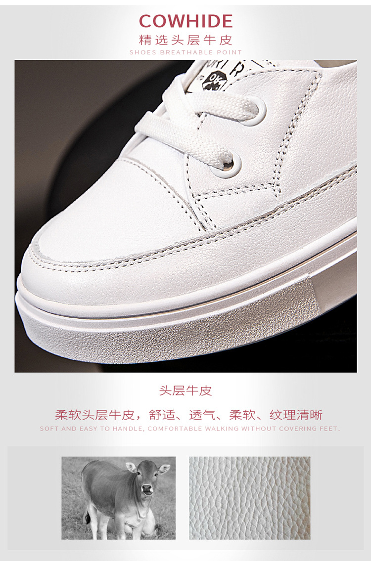 系带内增高详情02_02.jpg