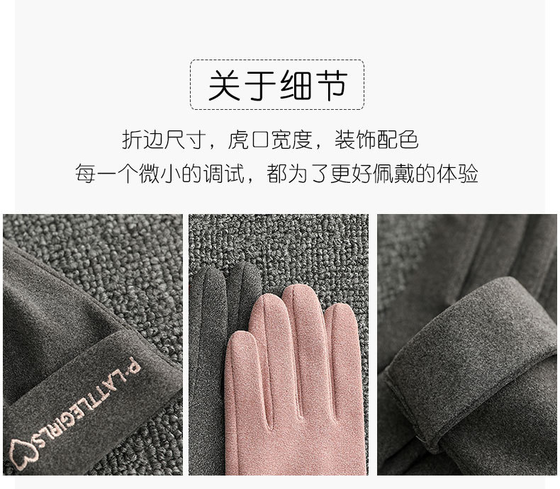 女士手套F_10.jpg