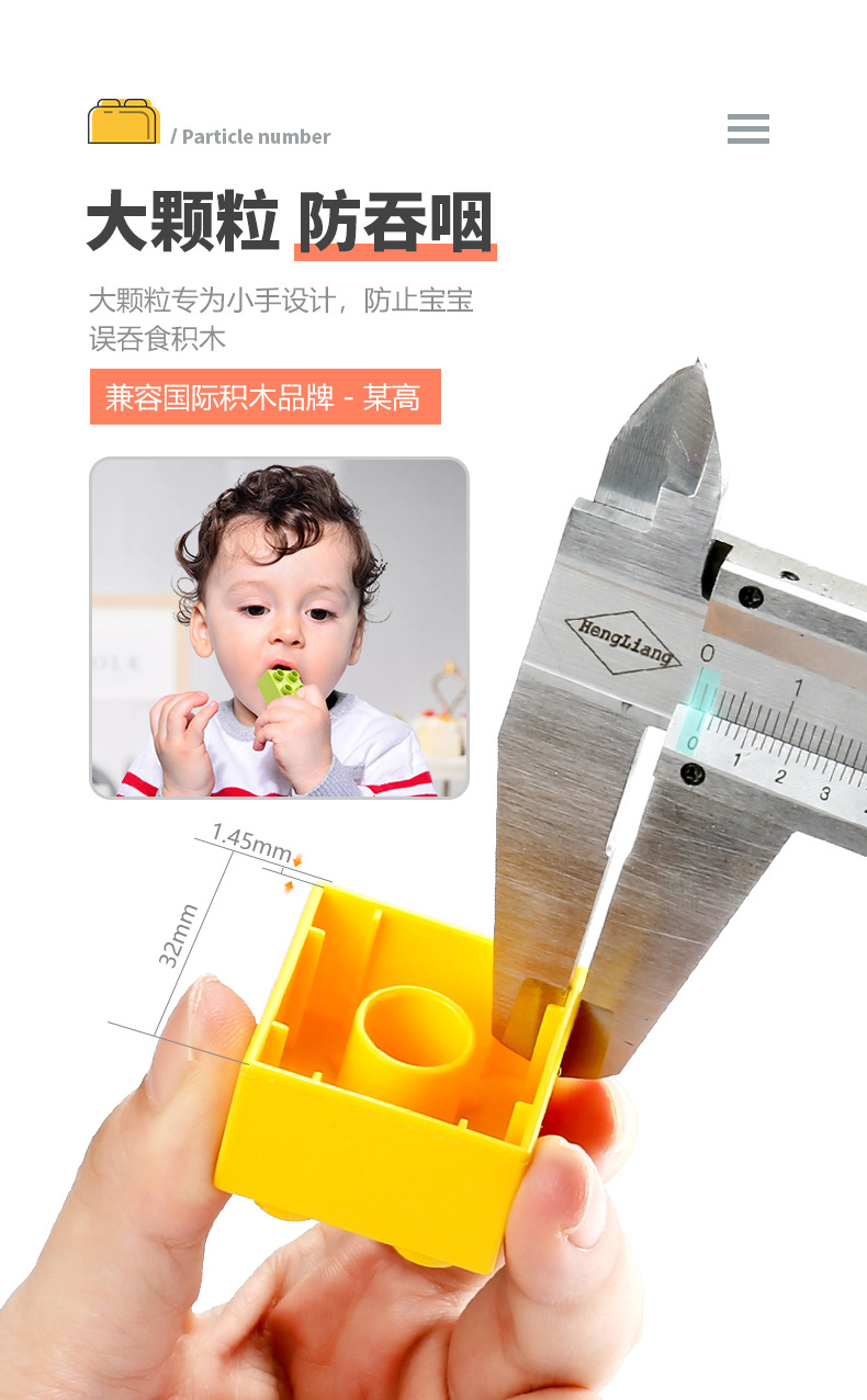 基础颗粒称斤_02.jpg