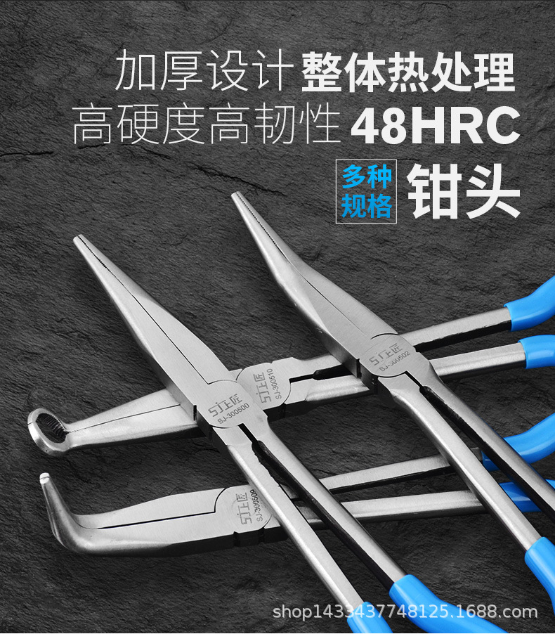 加长钳新详情页_05.jpg