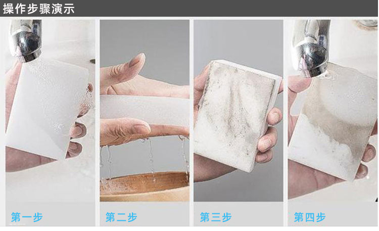 洁多多定稿-详情页_09