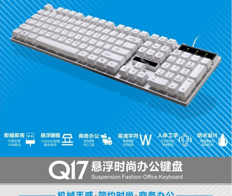 追光豹Q17单键盘详情_08.jpg