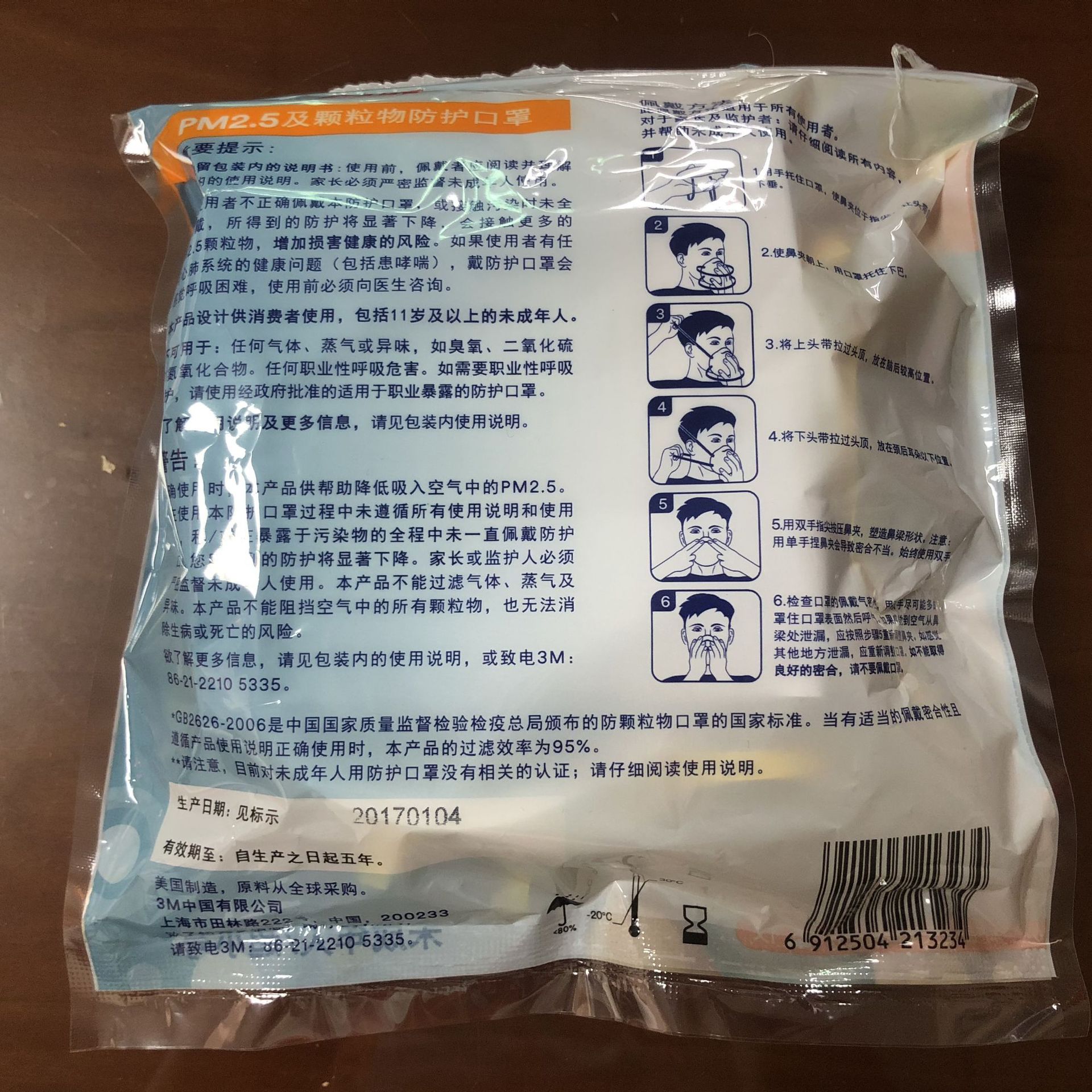 微信图片_202004300927521