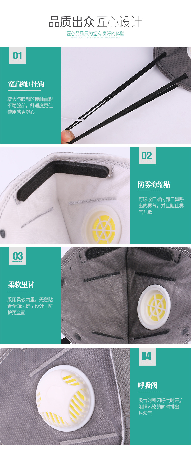 【厦门高科】内页2_08