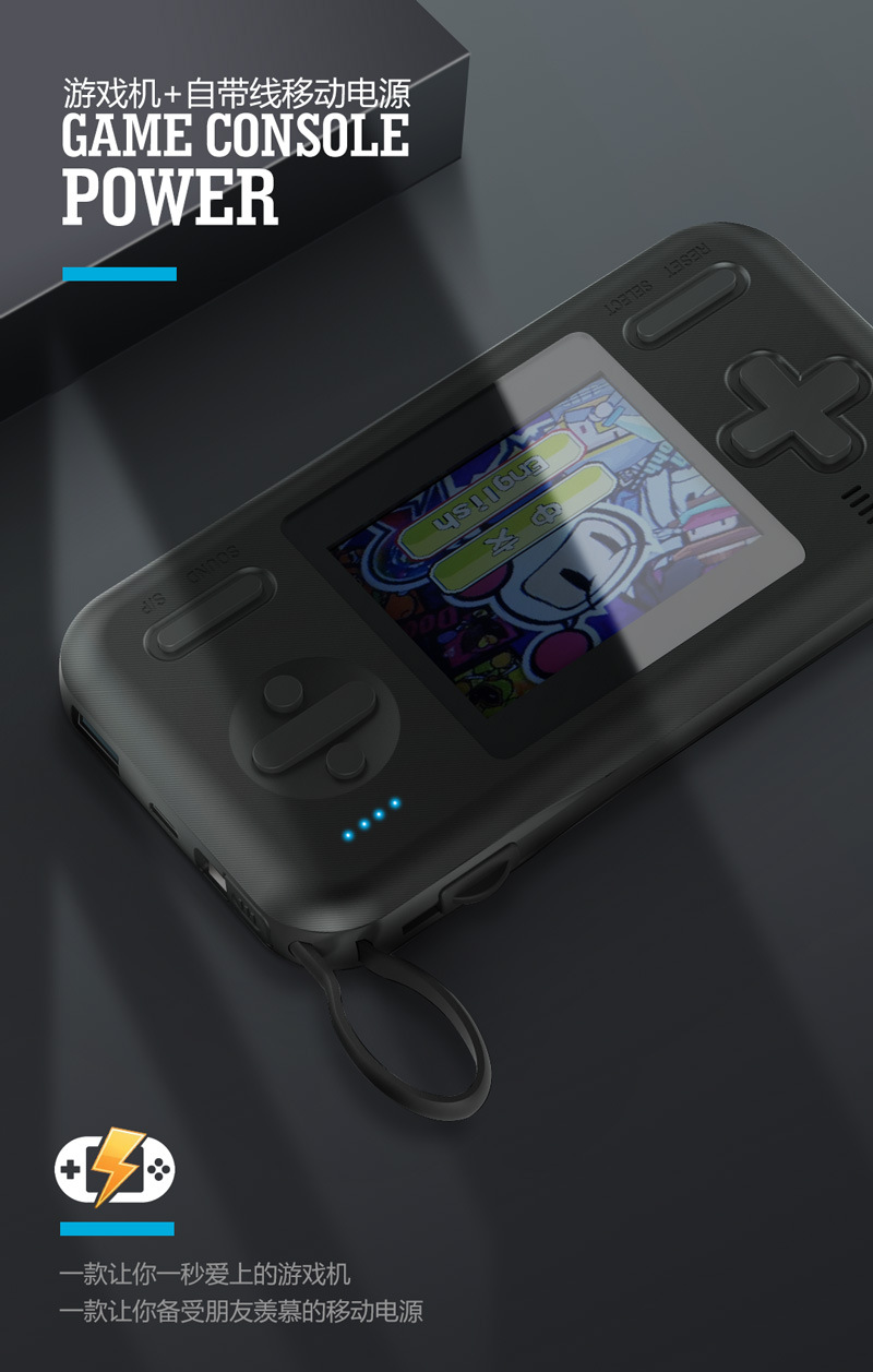 手柄自带线电源01