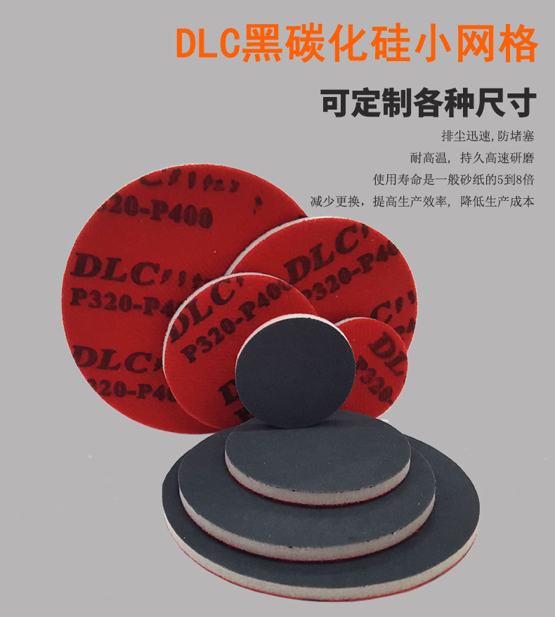 新新详情页7（黑碳化硅小网格）-_01.jpg