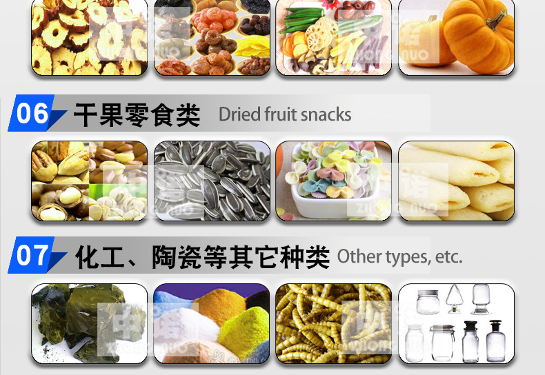 中诺详情_15.jpg