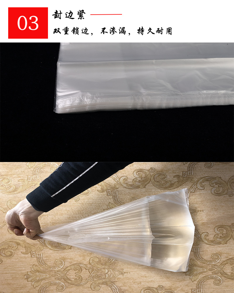 03白色袋子双重锁边