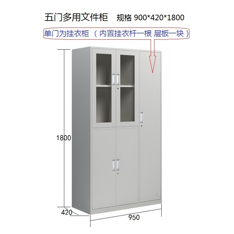5门更衣柜.jpg
