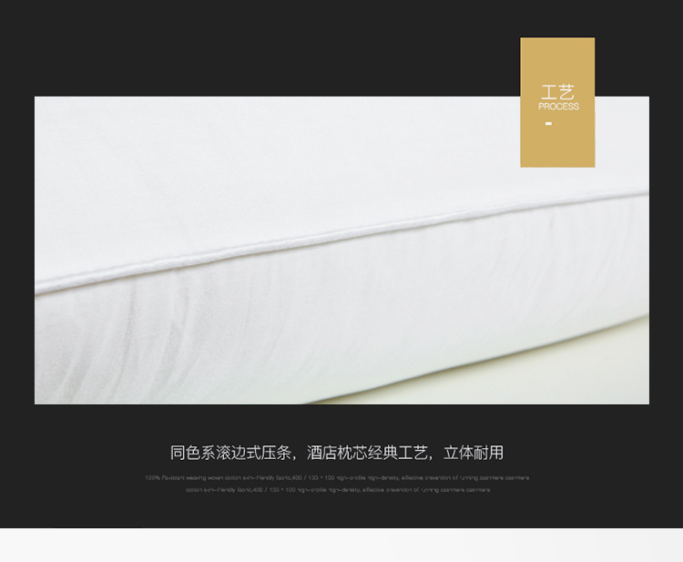 全棉防羽布详情页1111111_09