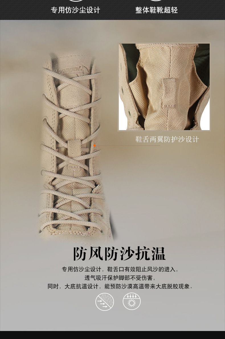 马丁靴33302详情页新_04