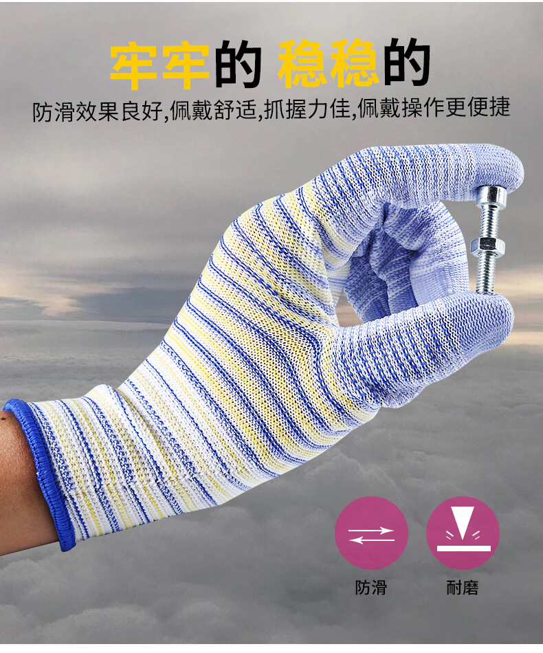 PU斑马纹涂掌制版_05