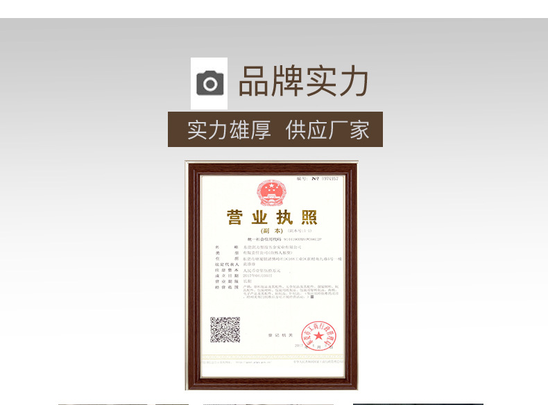 I-_剑力_做好6_24.jpg