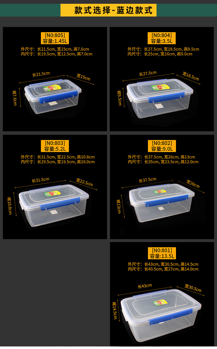 华隆保鲜盒_12.jpg