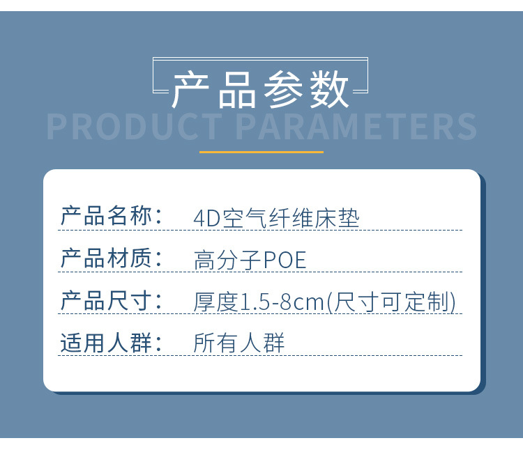 床垫芯材_06