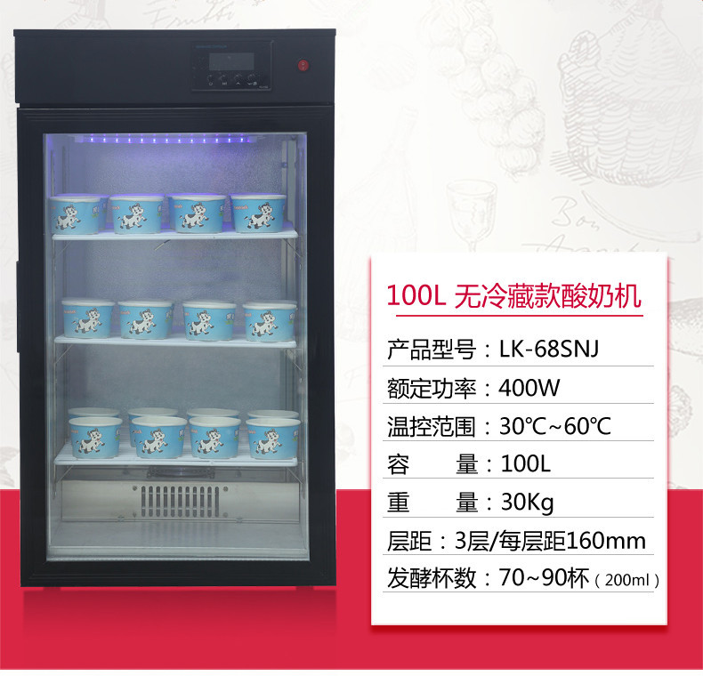 68参数详情_副本