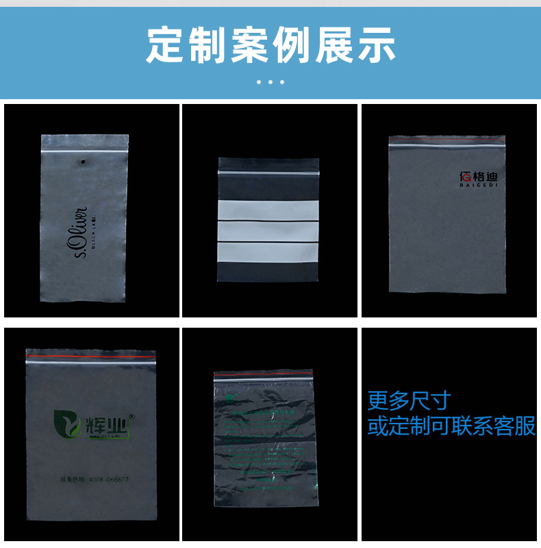 pe自封袋1_15.jpg