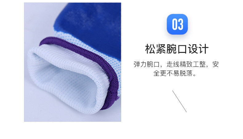 通版手套_09