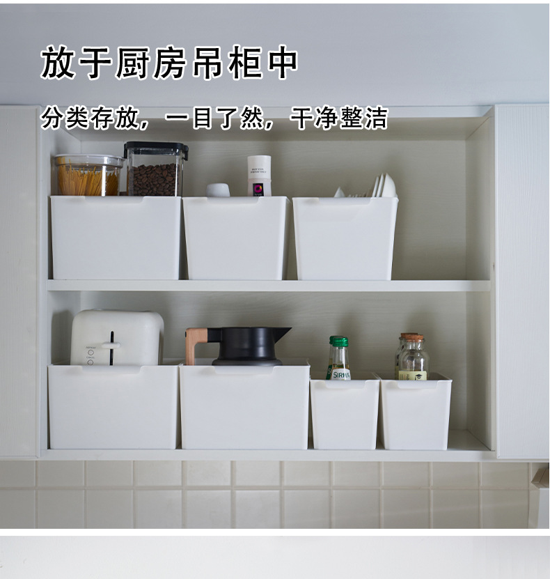 收纳盒详情_11