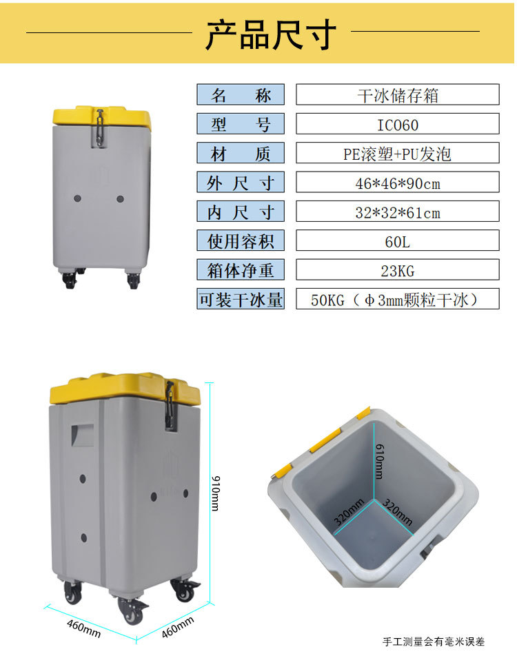 60L详情_04.jpg
