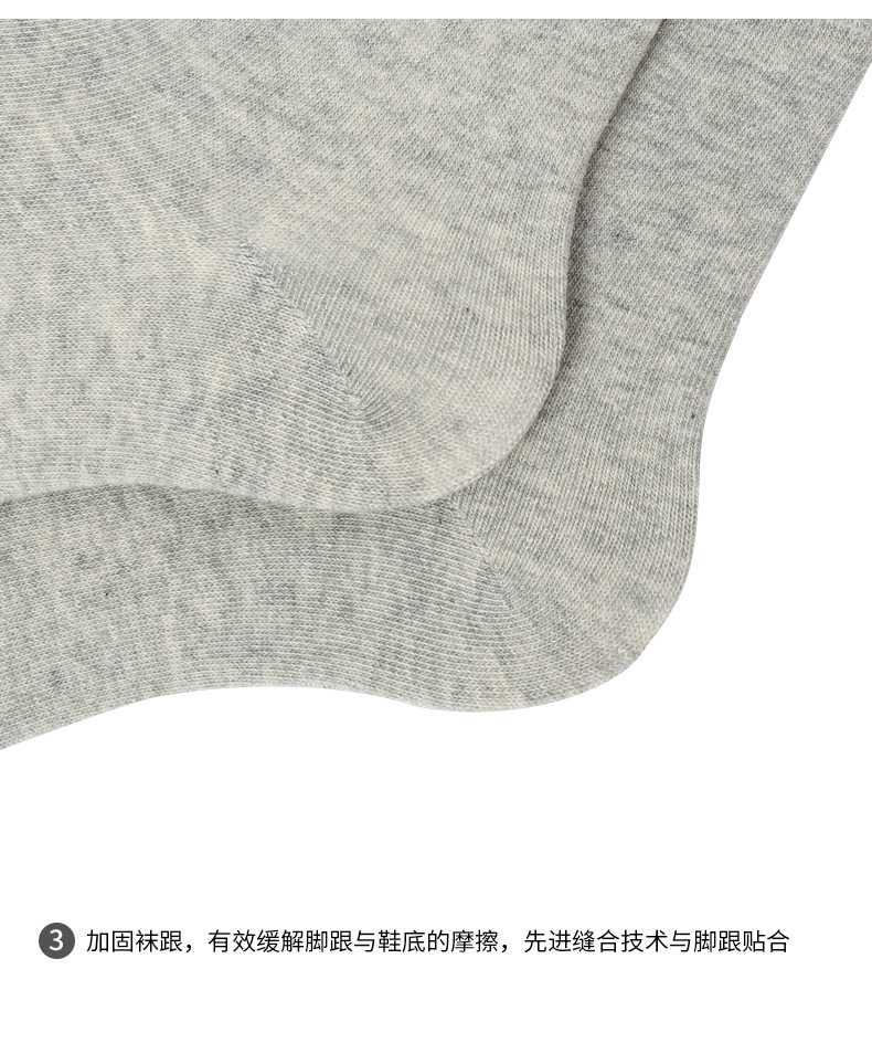 艾莎拉长袜详情_17.jpg