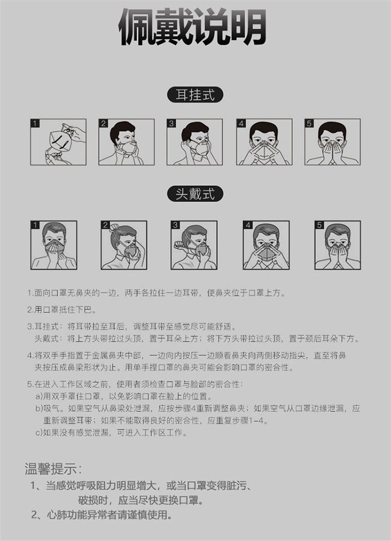 保为康9600折叠口罩 (10).jpg