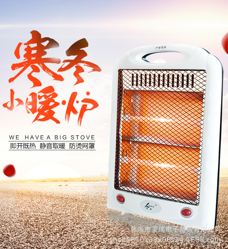 加热_01