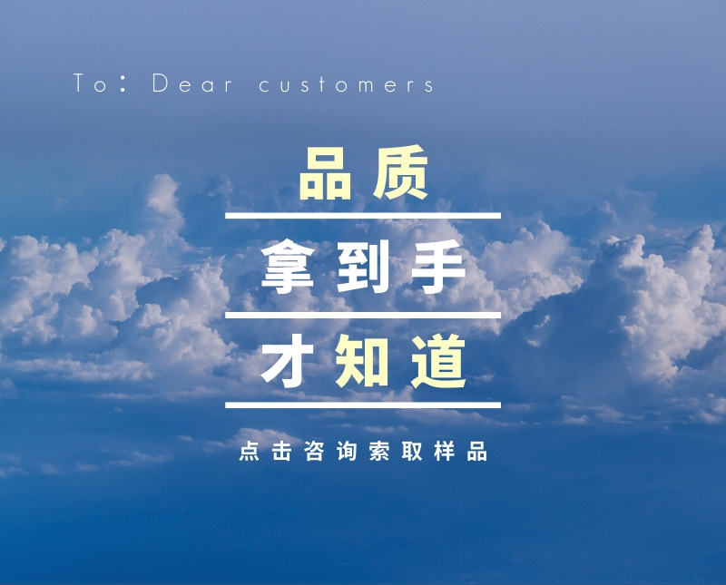 品质 拿到手 才知道