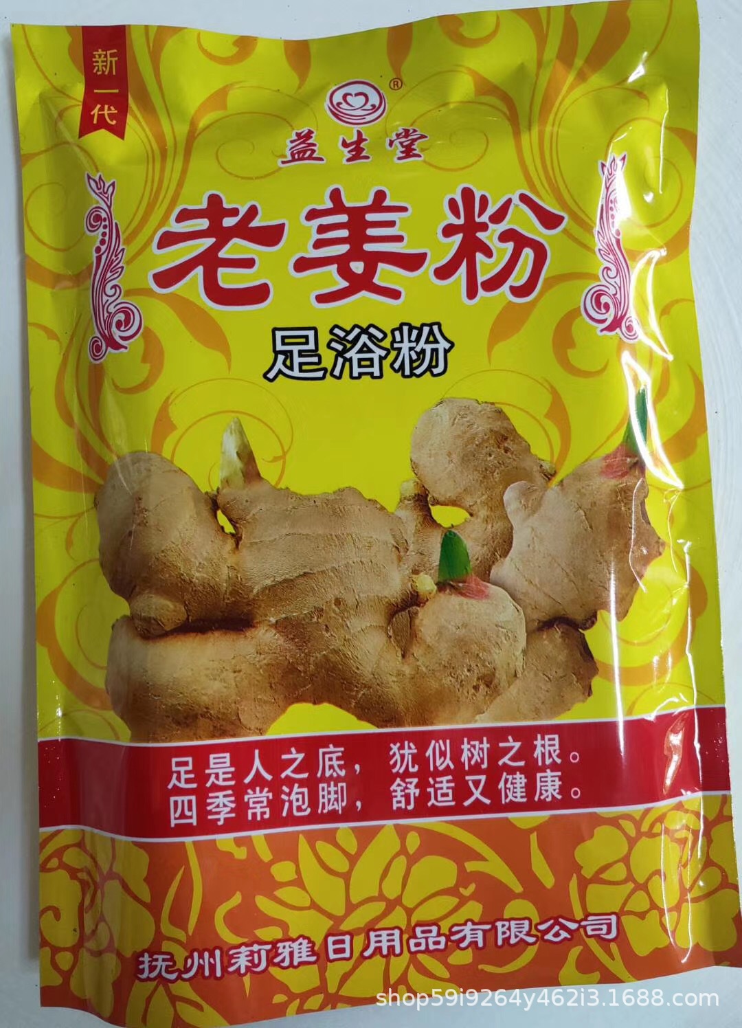 IMG_2290(20201105-094024)