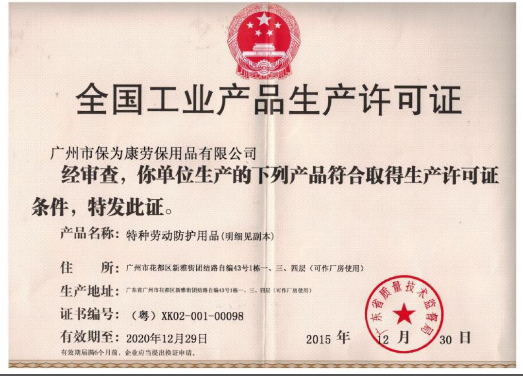 QQ图片20200814165104