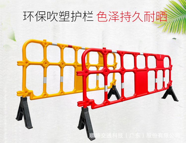 2米吹塑护栏详情页-黄 (1).jpg