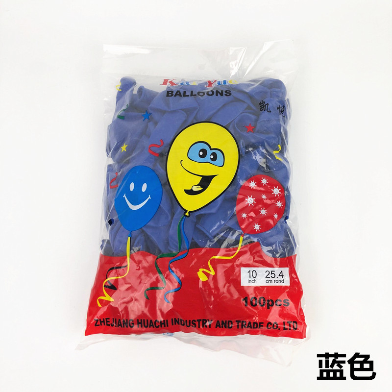 凯悦10寸气球 蓝色