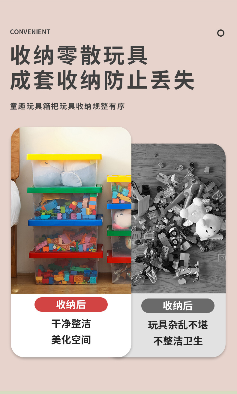 儿童收纳盒-副本_03