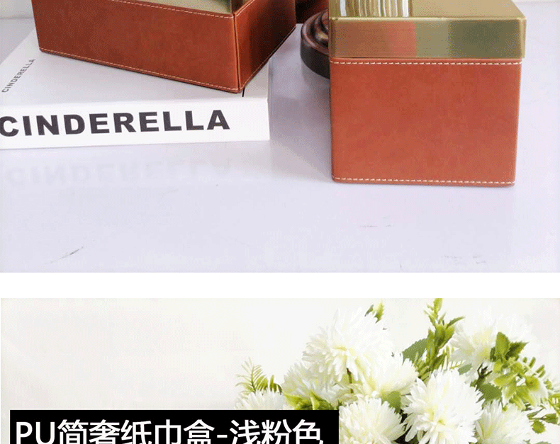 皮质纸巾盒_12.gif