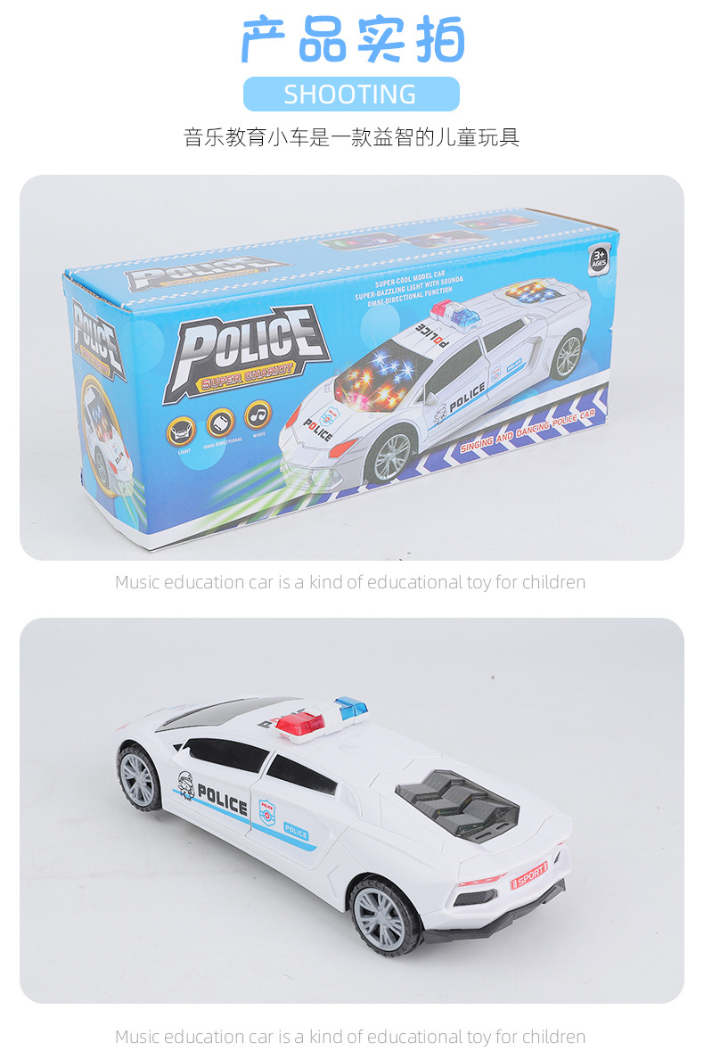 警车_05