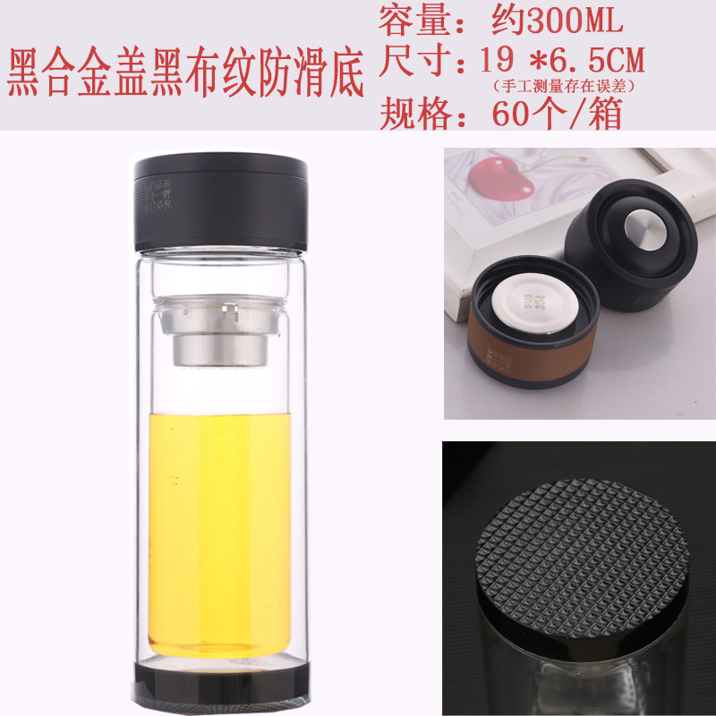 黑合金水晶防滑00