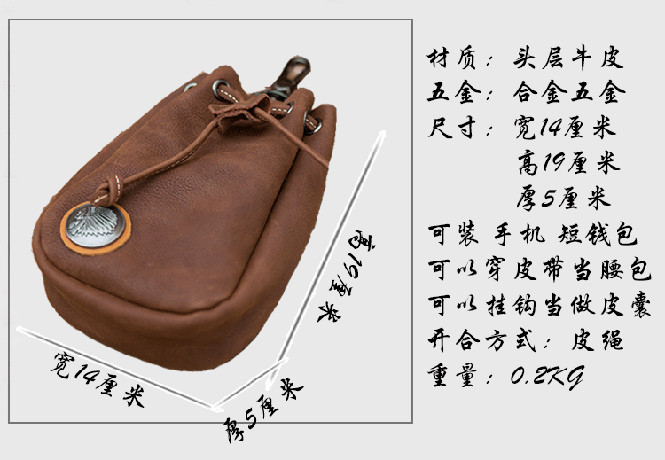 小腰包_07.gif
