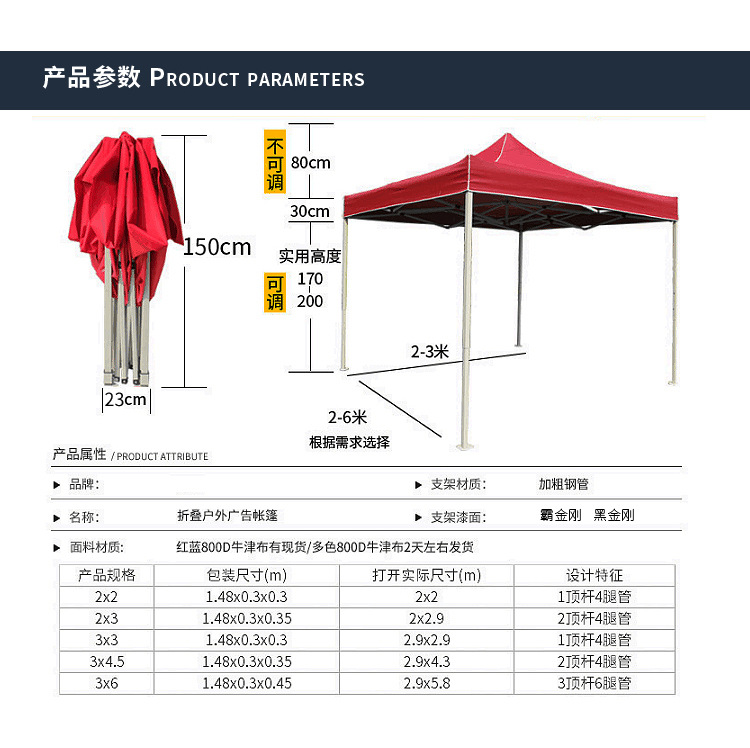 一键复制_20200809143103