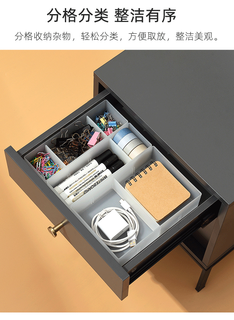 抽屉收纳盒排版_04.png