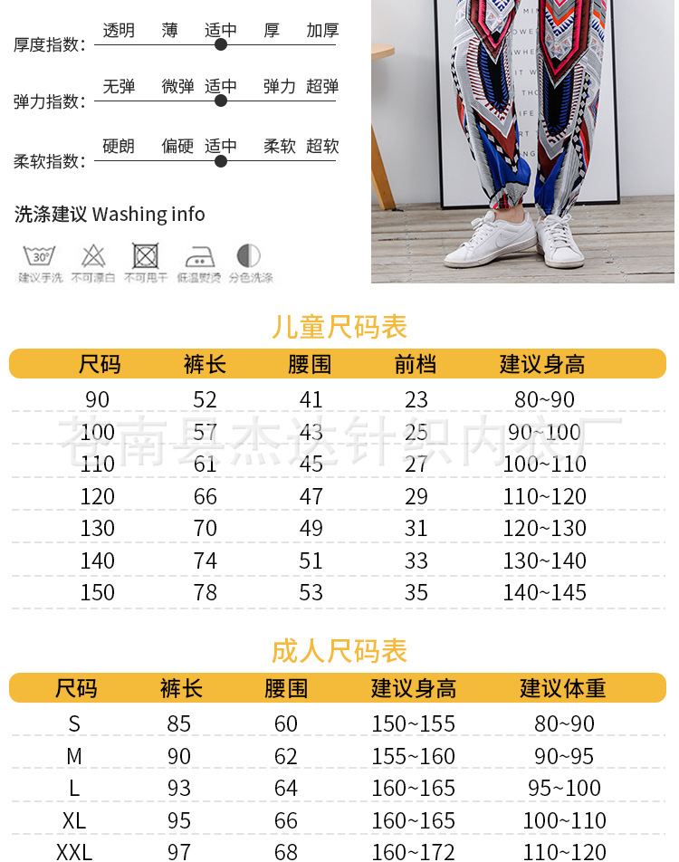 裤子_04.jpg