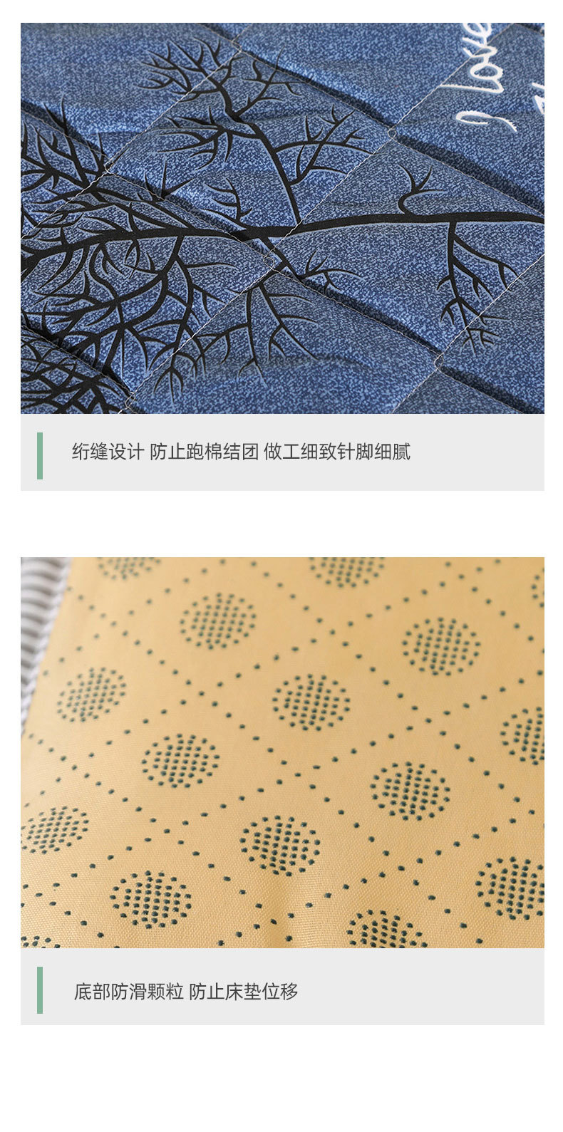 床垫新_24.jpg