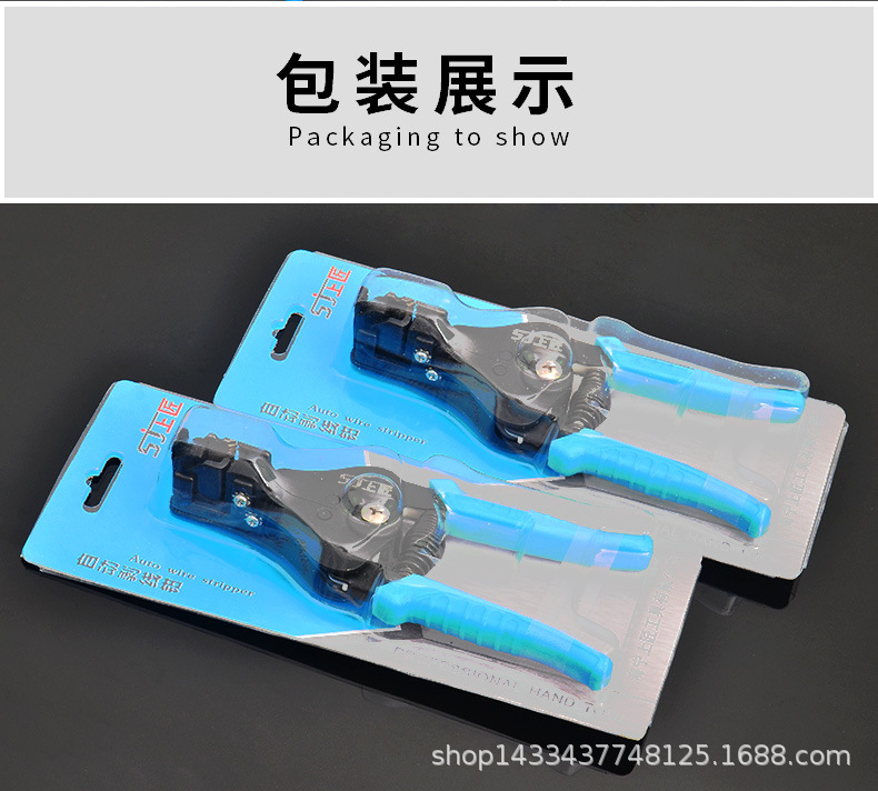 剥线钳PSD整_10.jpg